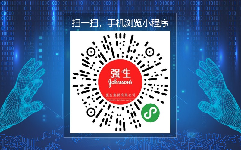 祺誠科技