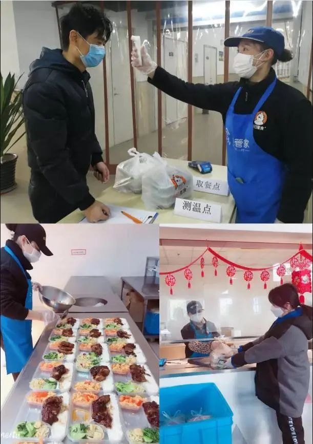 祺誠科技 祺誠科技