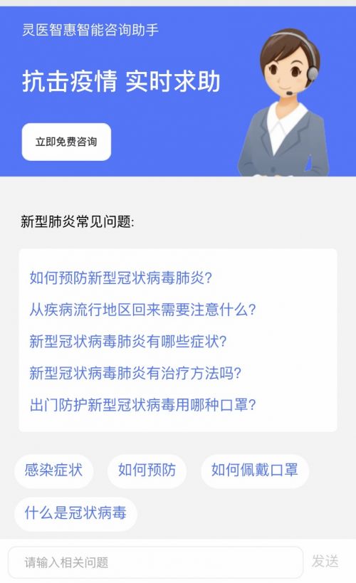 祺誠科技 祺誠科技