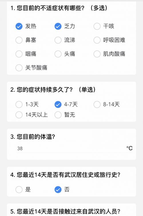 祺誠科技 祺誠科技