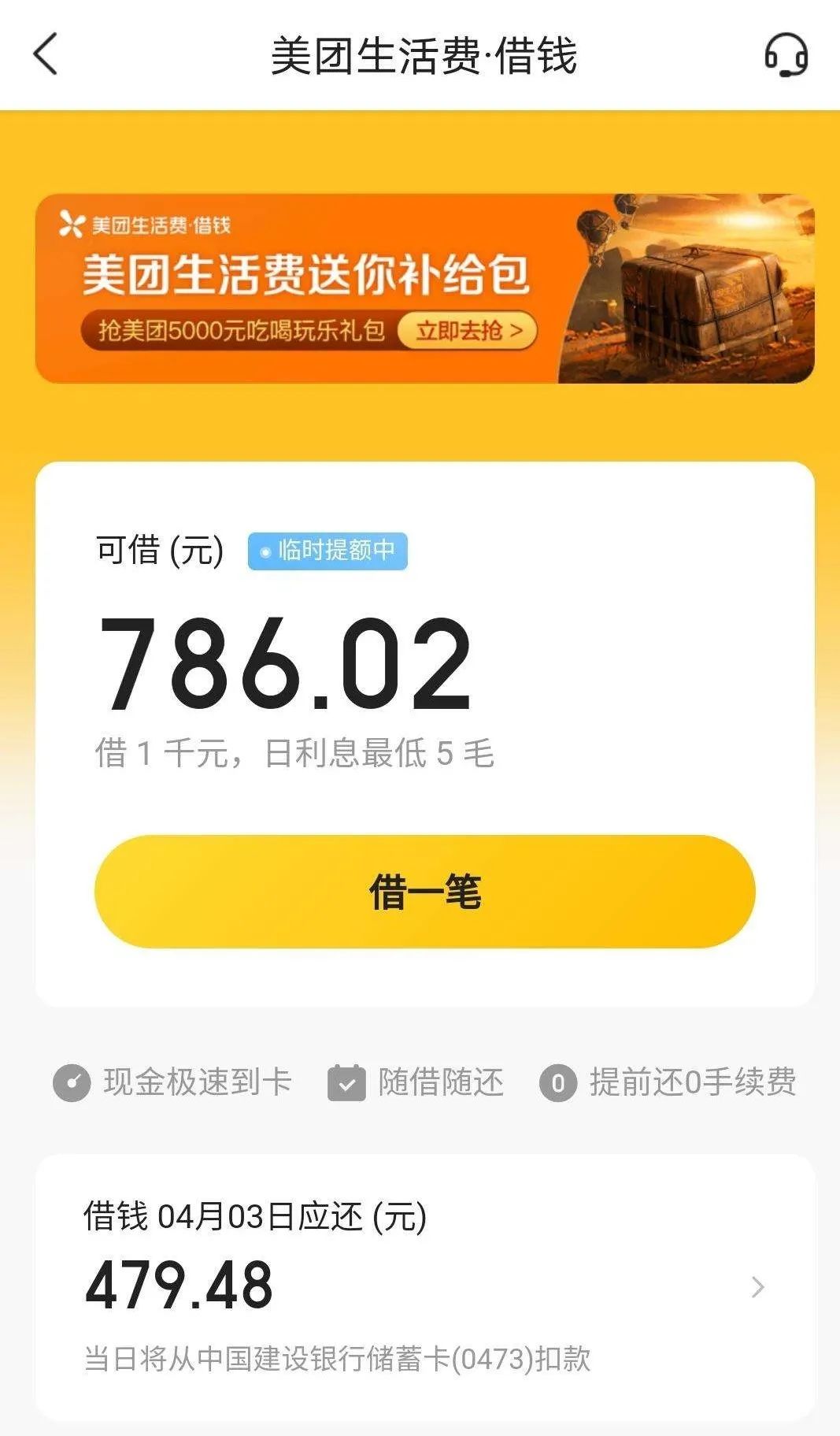 祺誠科技 祺誠科技