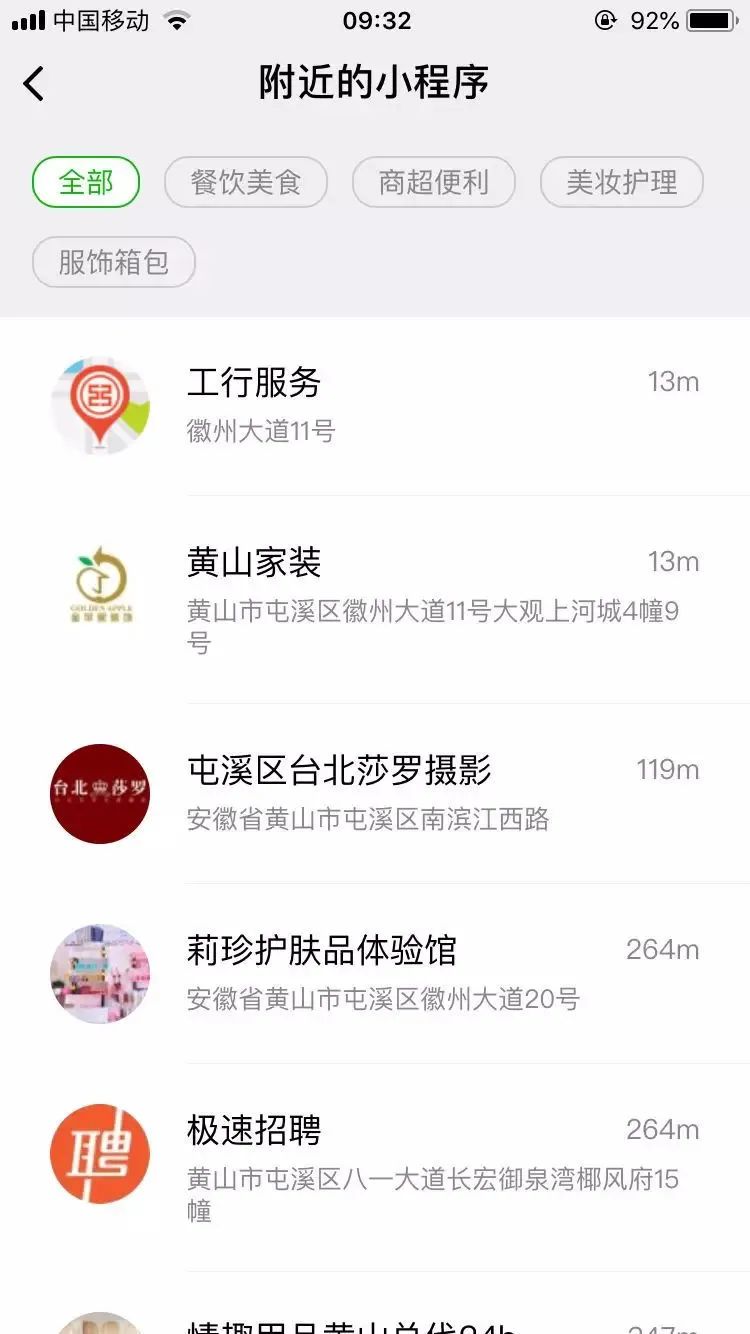 祺誠科技 祺誠科技