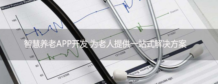 祺誠科技
