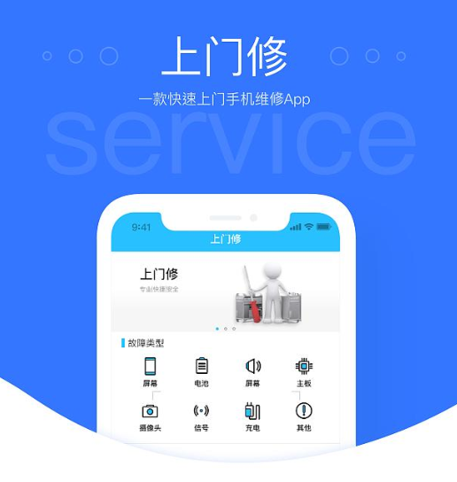 祺誠(chéng)科技