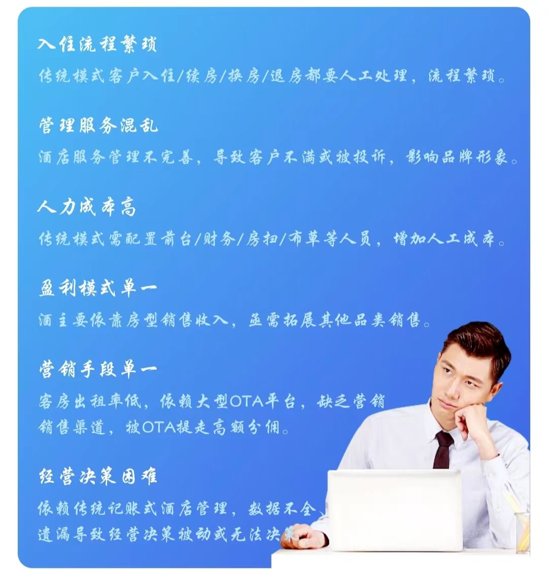 祺誠科技