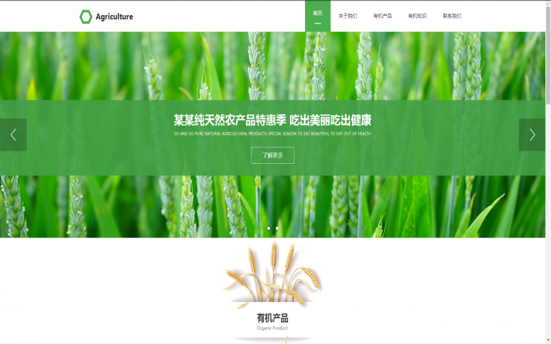 農(nóng)畜牧 R246